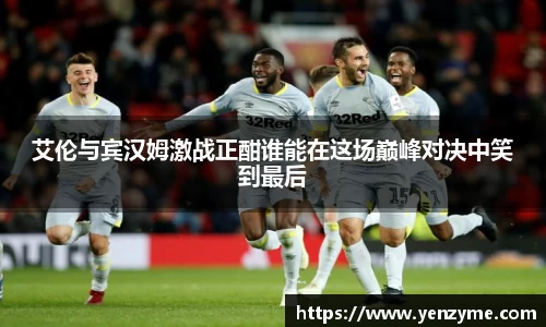 金年会|金年会·jinnian(金字招牌)诚信至上